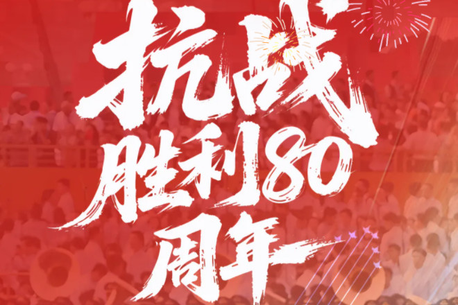观阅兵砺初心，科佳电气以工业科技践行使命