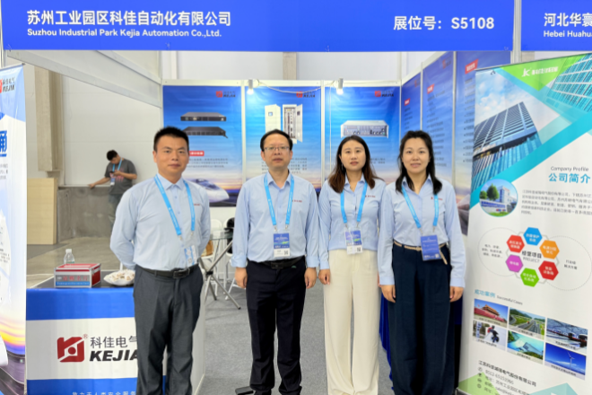 科佳电气携五大核心产品惊艳 MetroTrans 2025
