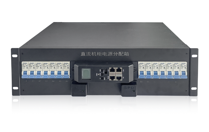 NKP-DY-JX-DN48 智能机柜电源分配箱