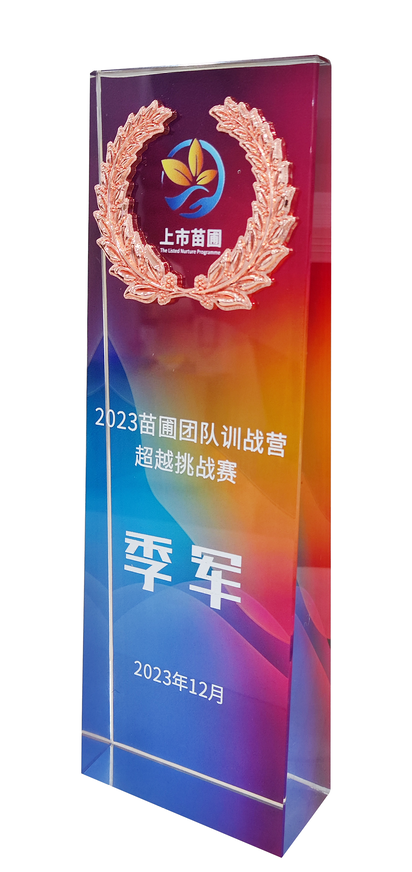 热烈祝贺科佳电气荣获苏州工业园区上市苗圃企业称号，训战营中再创佳绩！(图4)