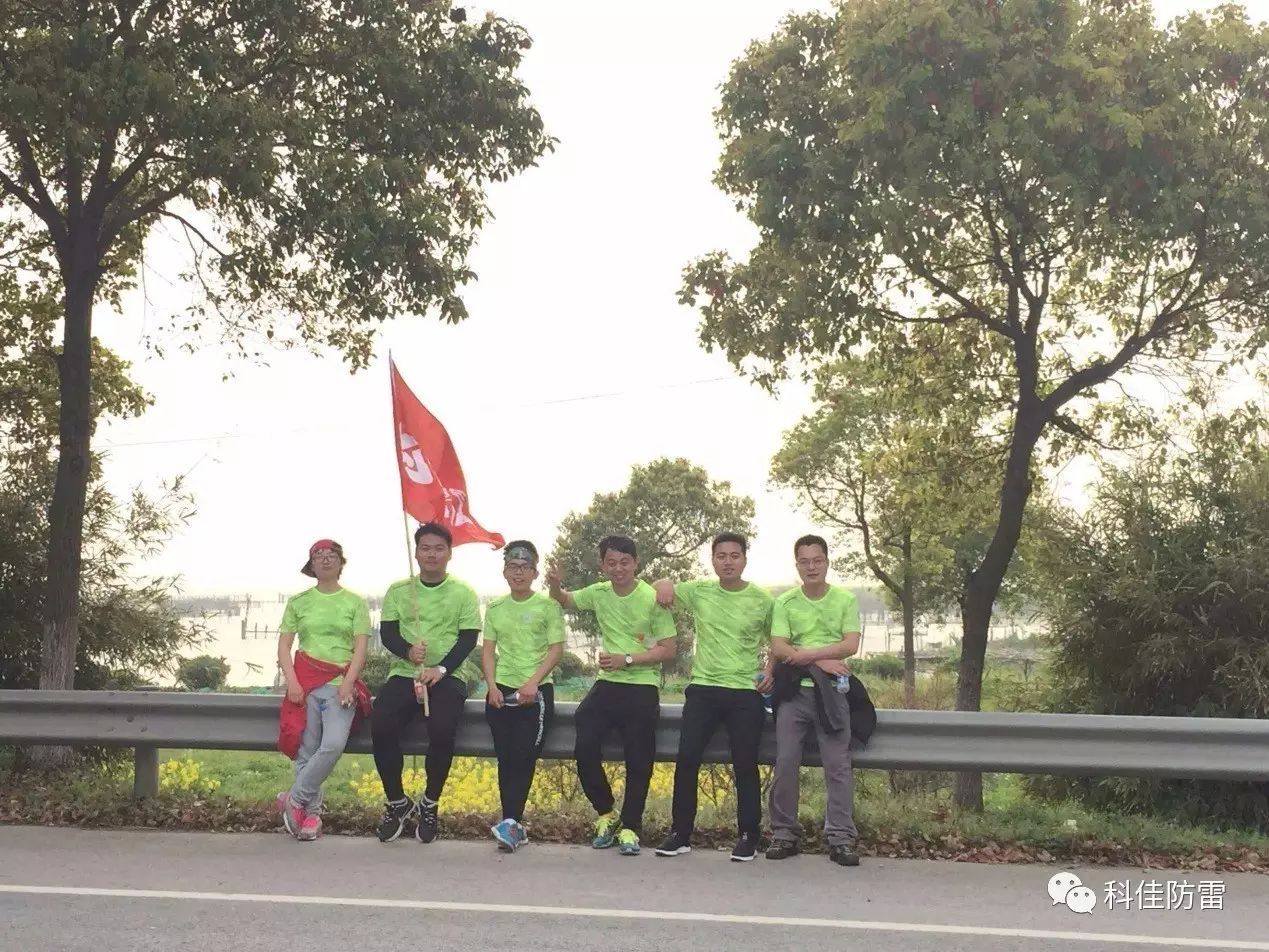 科佳电气员工踏绿前行:一场活力四溢的徒步之旅(图1)