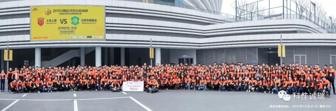 【科佳诚瑞】传承红色基因，践行社会发展(图3)