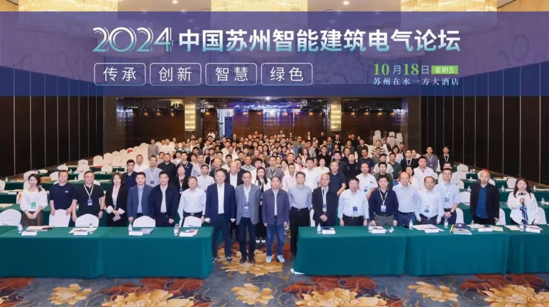 科佳电气双展绽放，苏州武汉我们来了！(图5)