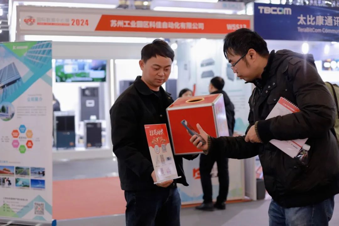 科佳电气亮相上海数据中心展，解锁无限机遇(图9)