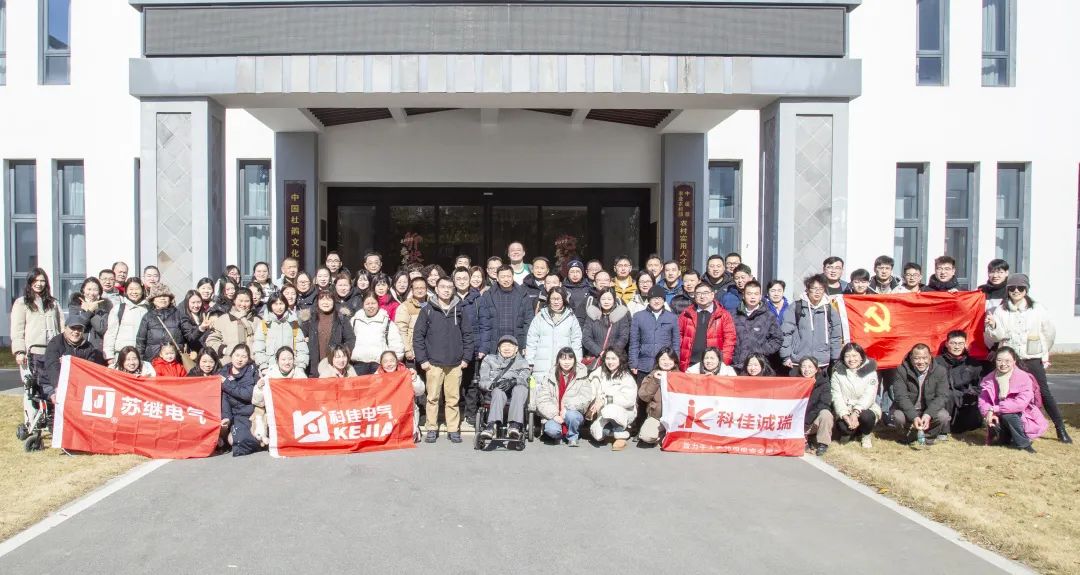 科佳年度旅行丨邂逅暖冬，解锁欢乐密码(图3)