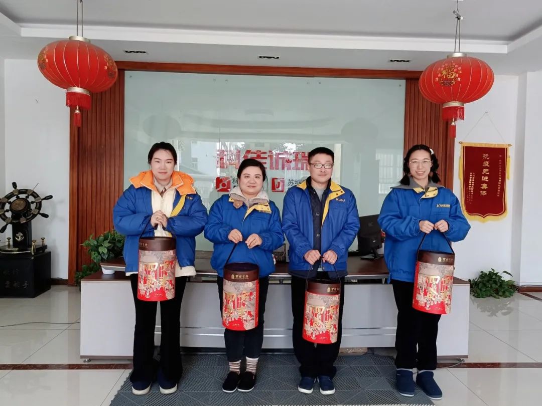 科佳年度旅行丨邂逅暖冬，解锁欢乐密码(图52)