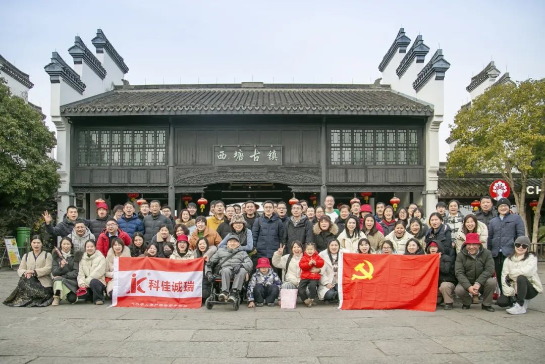 科佳年度旅行丨邂逅暖冬，解锁欢乐密码(图56)