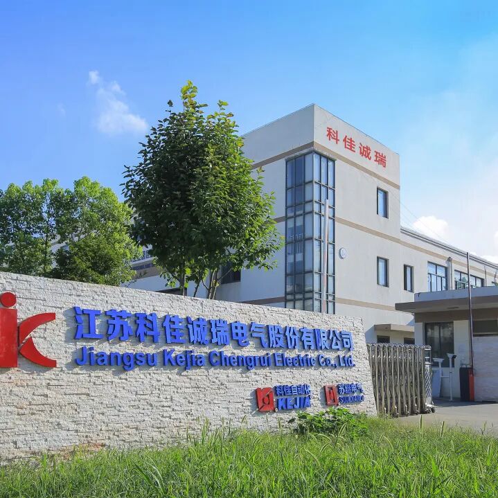 科佳捷报丨成功中标华电集团大型水电工程核心项目(图4)