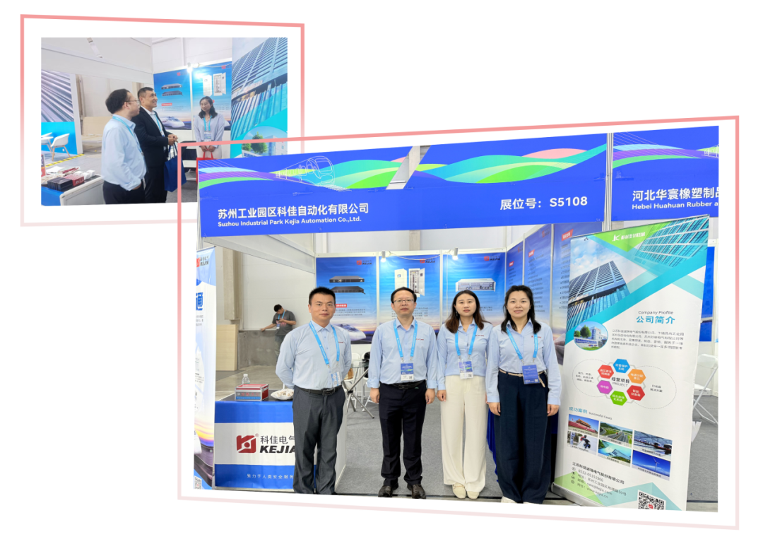 科佳电气携五大核心产品惊艳 MetroTrans 2025(图4)