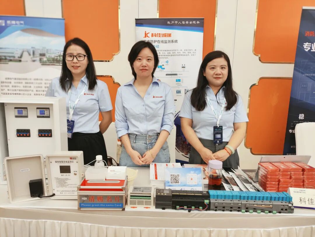 科佳电气带着 “国家级工程同款” 亮相智能建筑论坛(图4)