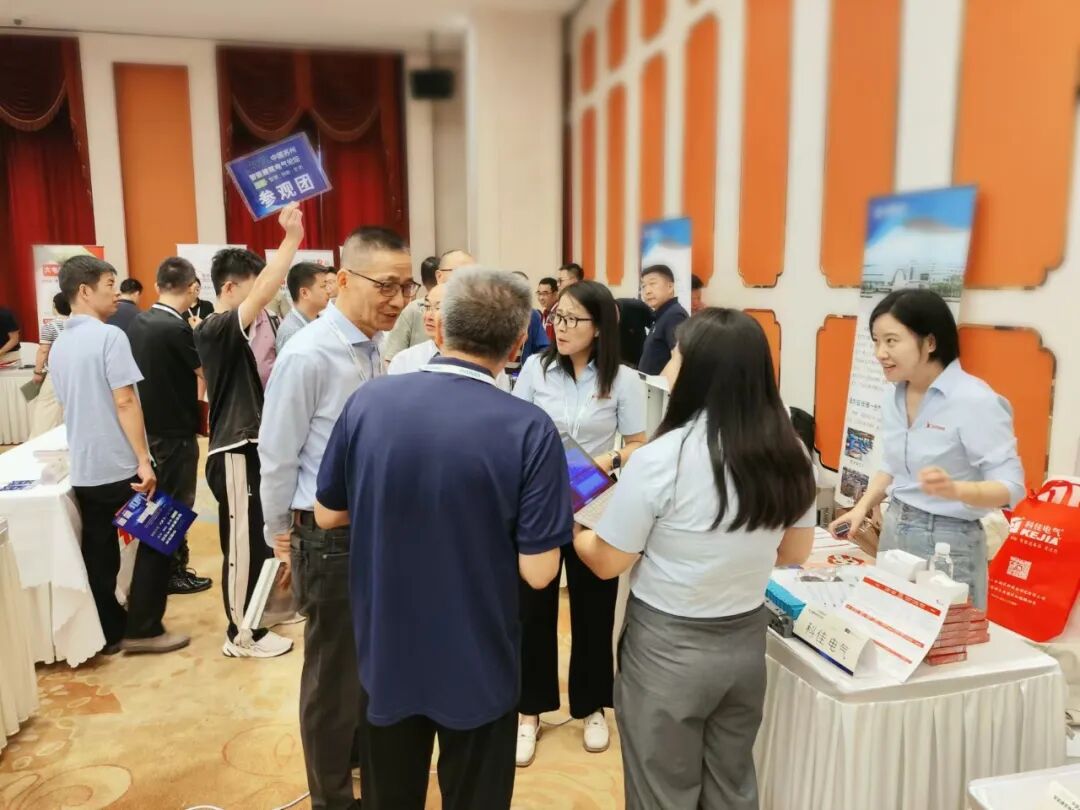 科佳电气带着 “国家级工程同款” 亮相智能建筑论坛(图8)