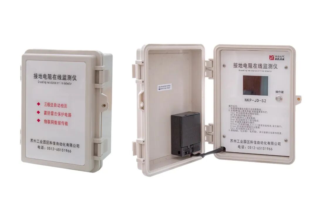 科佳电气带着 “国家级工程同款” 亮相智能建筑论坛(图12)