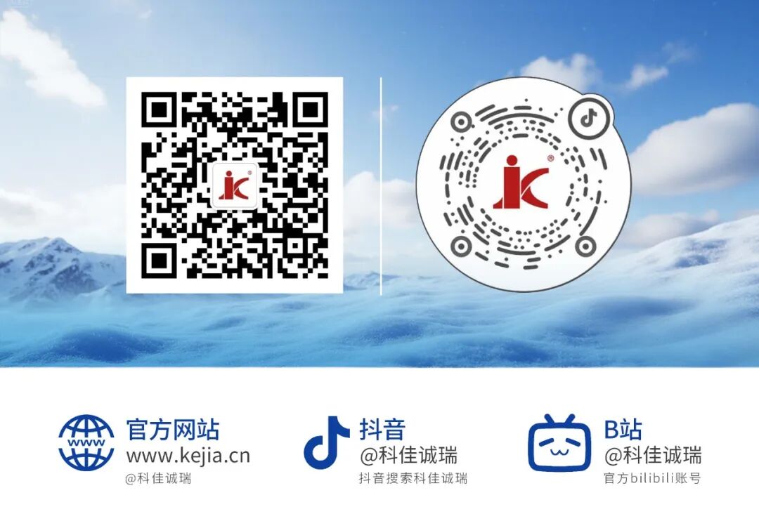 科佳电气带着 “国家级工程同款” 亮相智能建筑论坛(图17)