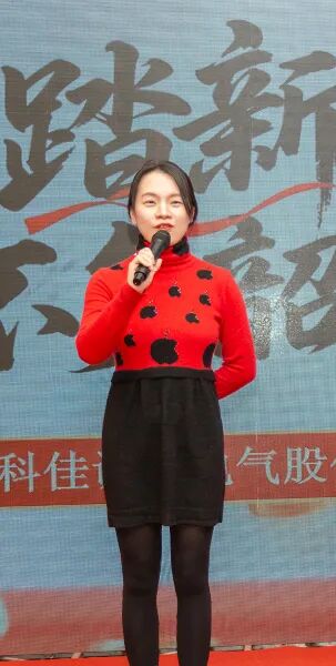 员工活动丨科佳诚瑞2026冬日宜兴行(图61)