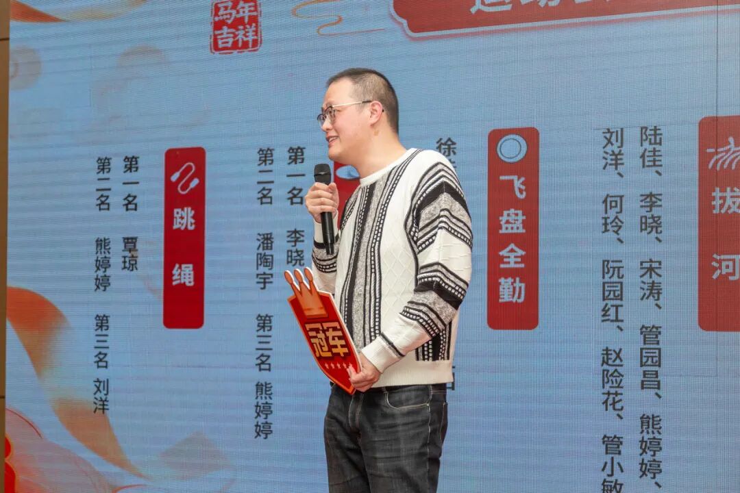 员工活动丨科佳诚瑞2026冬日宜兴行(图74)