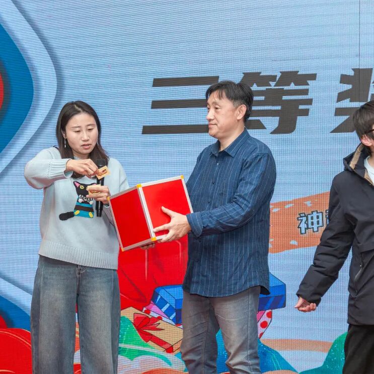 员工活动丨科佳诚瑞2026冬日宜兴行(图99)