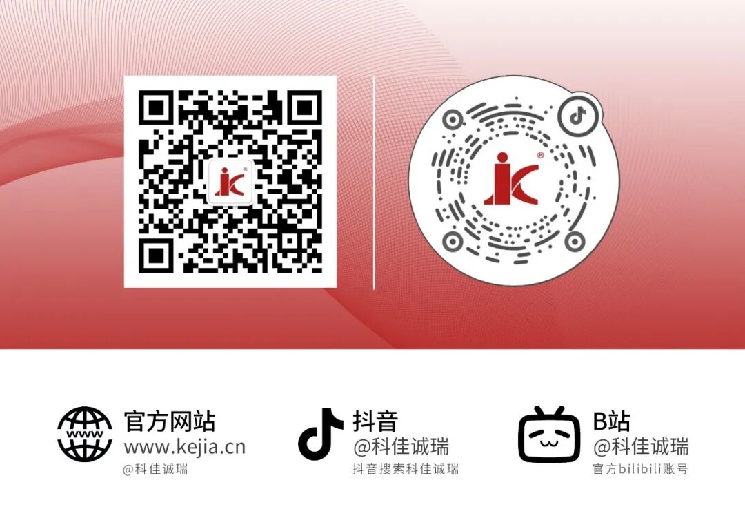 员工活动丨科佳诚瑞2026冬日宜兴行(图121)