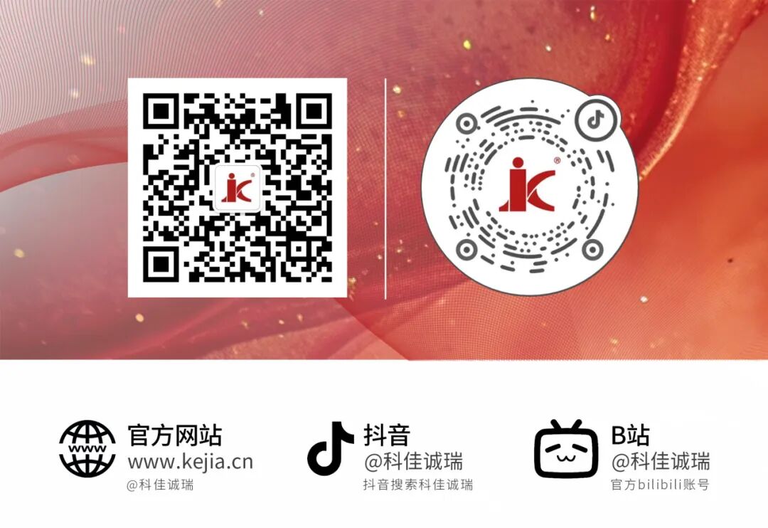 科佳捷报丨中标国家电网旗下2026年电量变送器框架项目(图5)