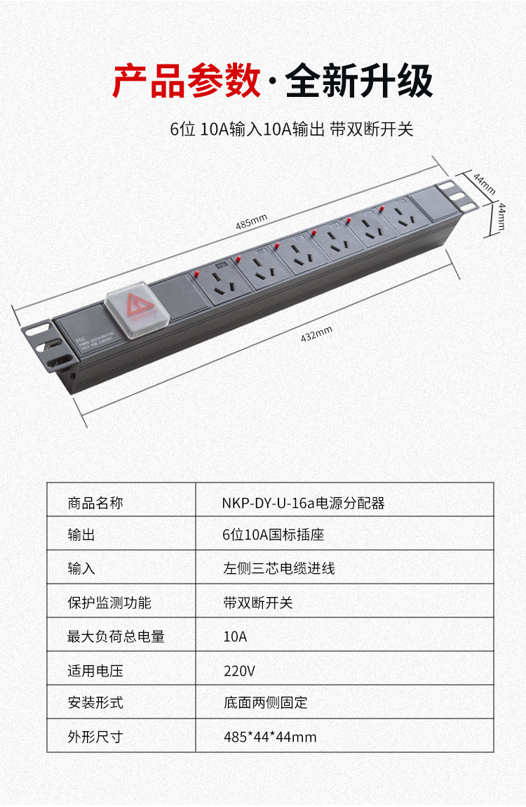 NKP-DY-U-16a详情页_06.jpg