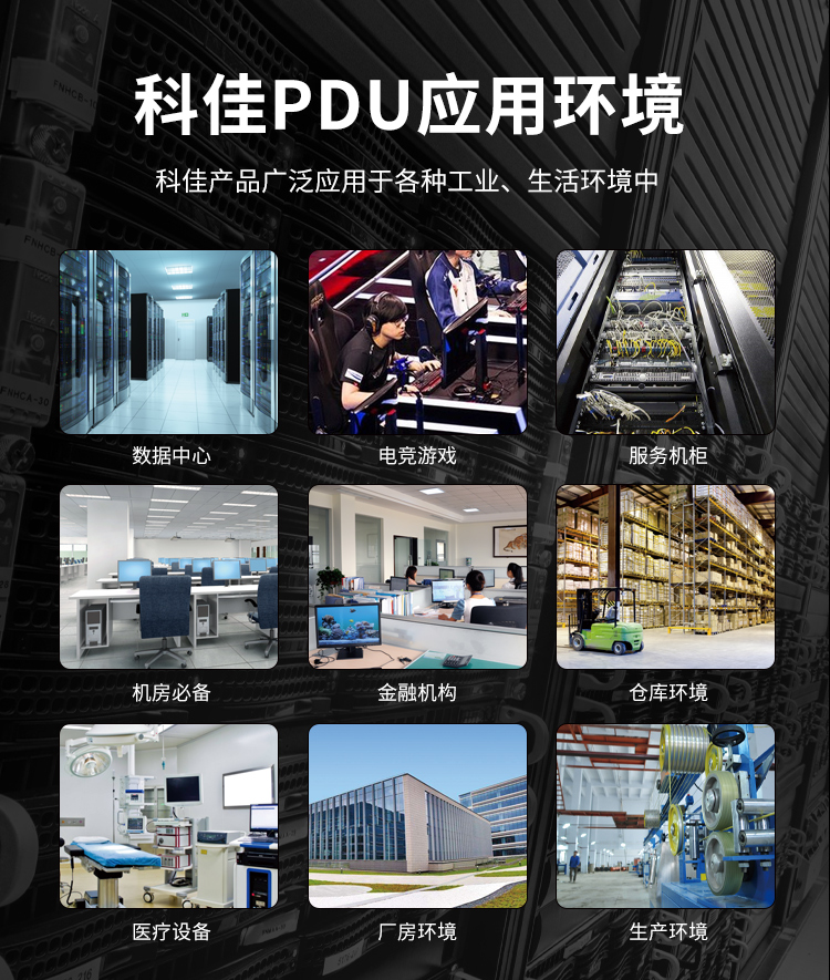 NKP-DY-U-16a详情页_10.jpg